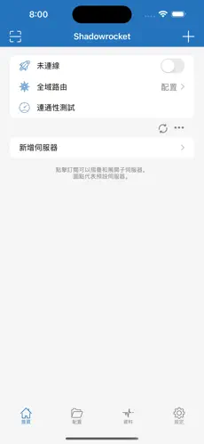 翻墙梯子软件免费android下载效果预览图